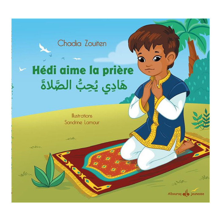 Hedi aime la prière - Al Bouraq