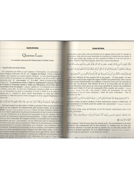 Leçons du Coran et de la Sunna authentique