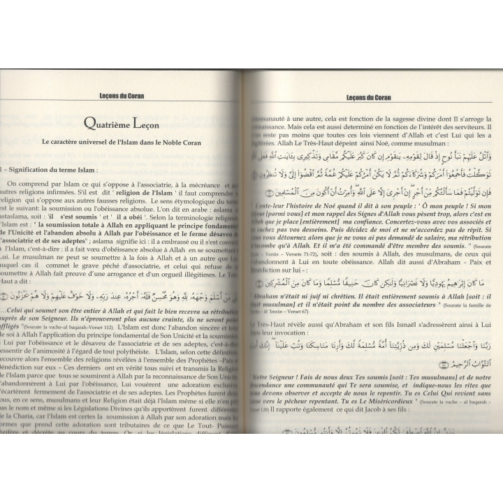 Leçons du Coran et de la Sunna authentique