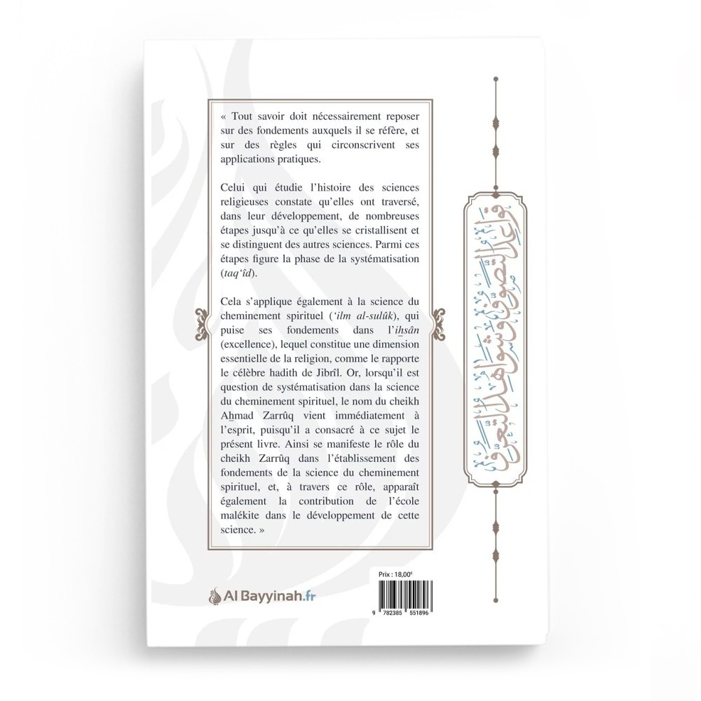 Les règles de l’éducation de l’âme et les preuves de la connaissance spirituelle - Ahmad al-Fâsî - Al Bayyinah