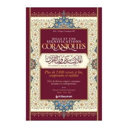Mille et une significations coraniques - Al Bayyinah