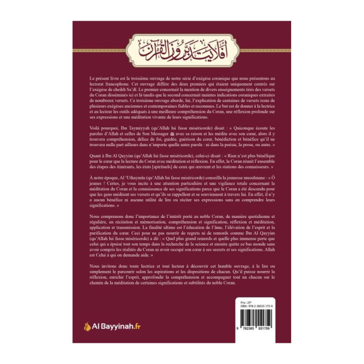 Mille et une significations coraniques - Al Bayyinah