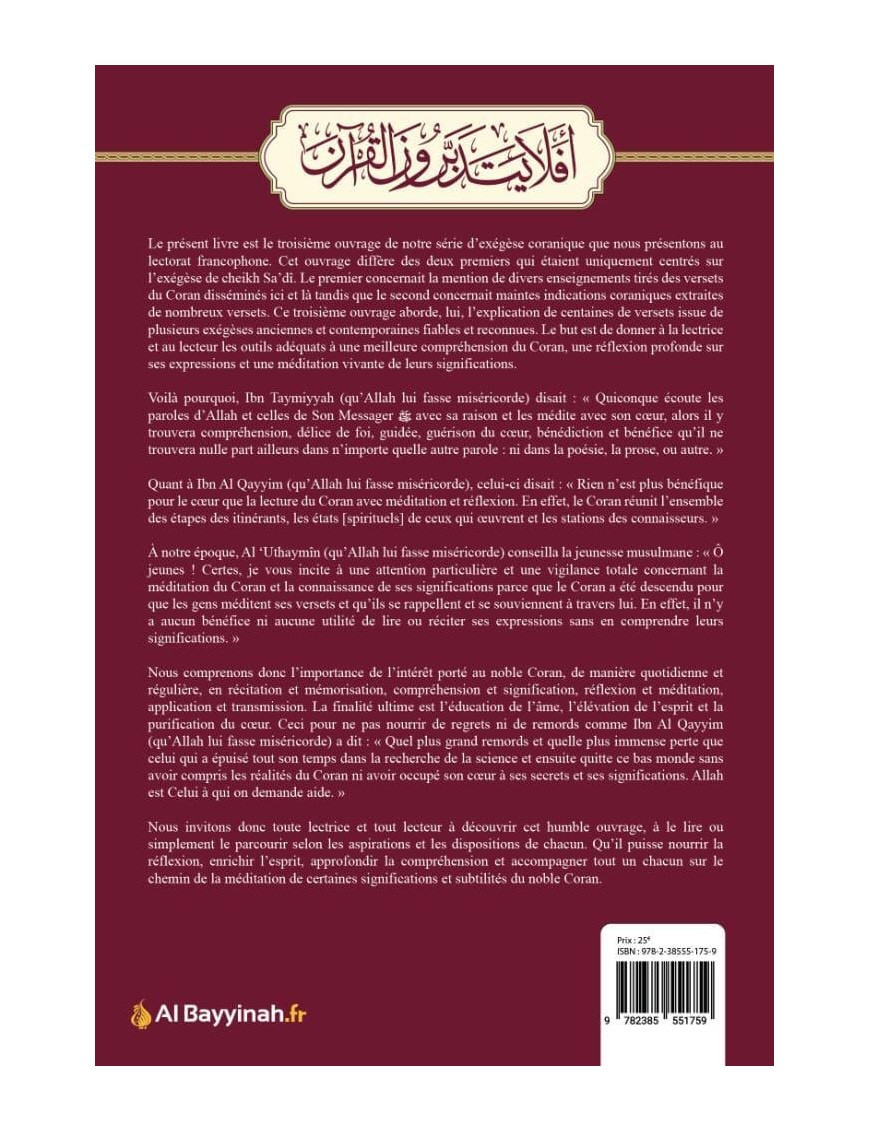 Mille et une significations coraniques - Al Bayyinah