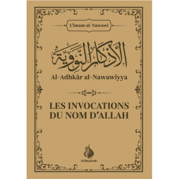 Les invocations du nom d'Allah - Al-Nawawi - Al Bayyinah