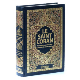 Le Saint Coran Ar/Fr/Phonétique - noire avec arabesques bordeaux - Orientica
