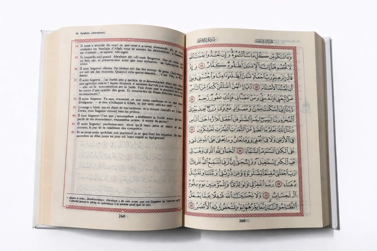 Le Noble Coran arabe français - doré