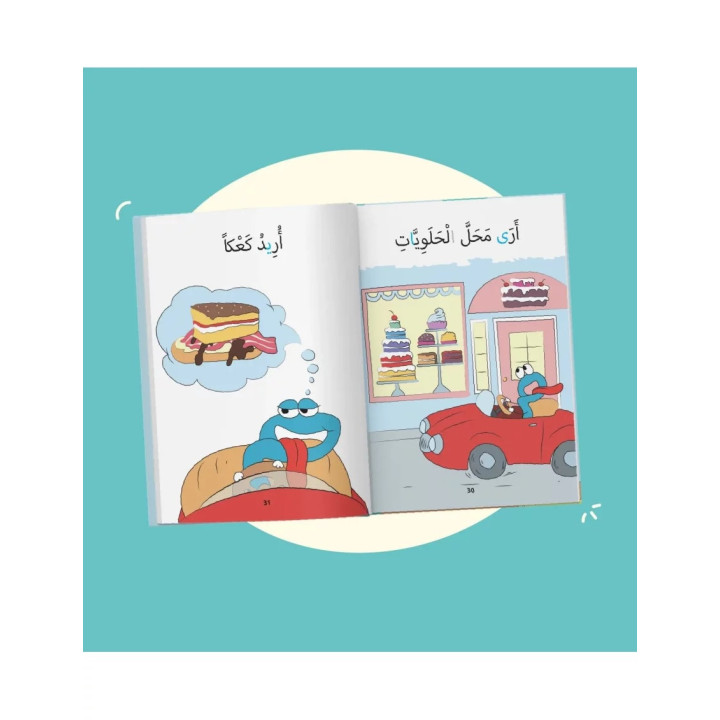 10 histoires en arabe à lire seul - dès 6 ans - Le Monde des Houroufs