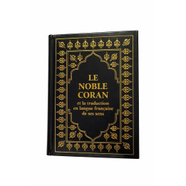 Le Noble Coran et la traduction en langue française de ses sens - Edition de luxe couverture  en daim -  Vert dorée