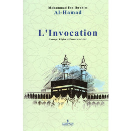 L'invocation - concept, règles et erreurs à éviter
