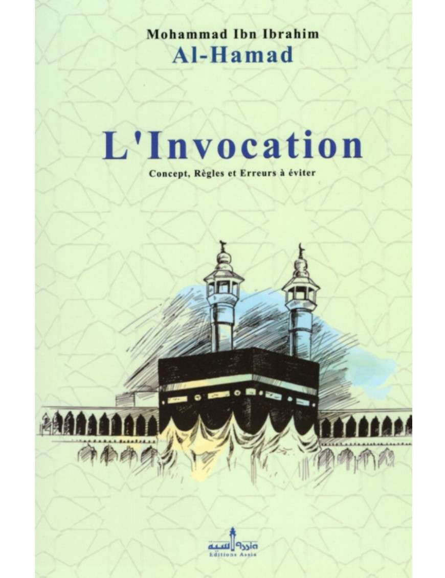 L'invocation - concept, règles et erreurs à éviter