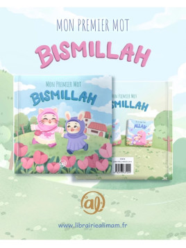 Mon premier mot : Bismillah...