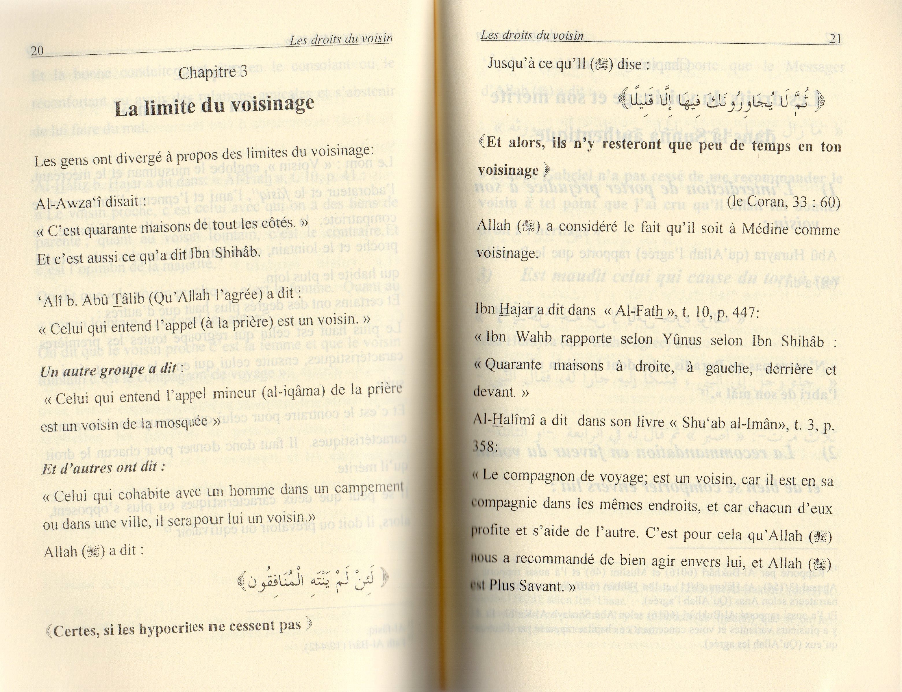 Les Droits du Voisin