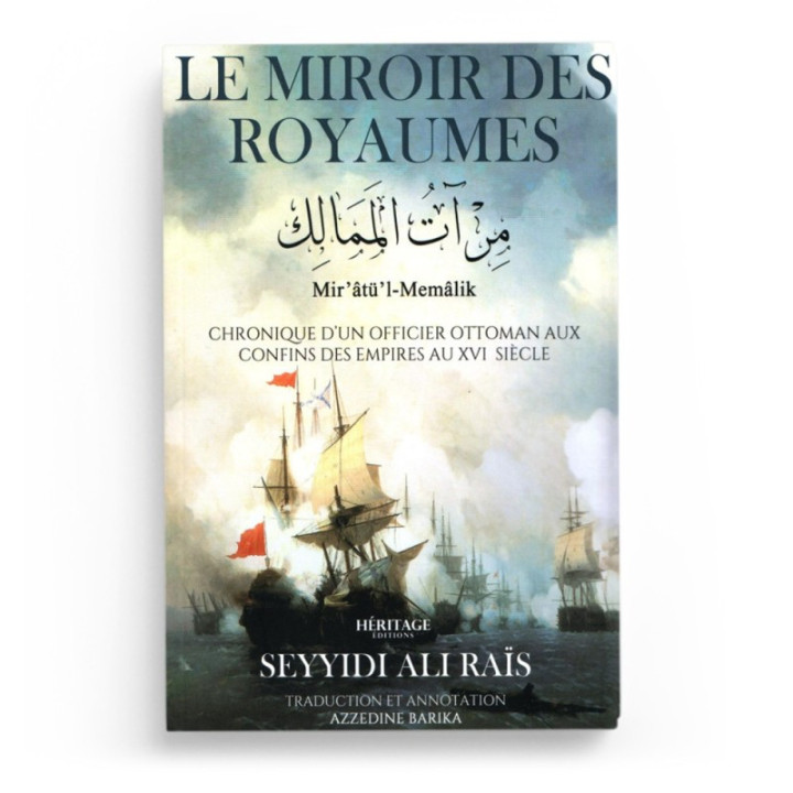 Le miroir des royaumes - Seyyidi Ali Raïs - Héritage