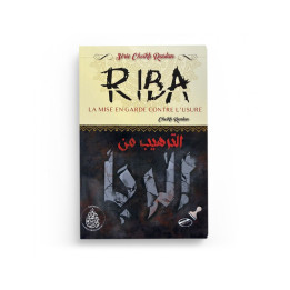 Riba: La mise en garde contre l’usure – Cheikh Raslan - Editions Pieux prédécesseurs