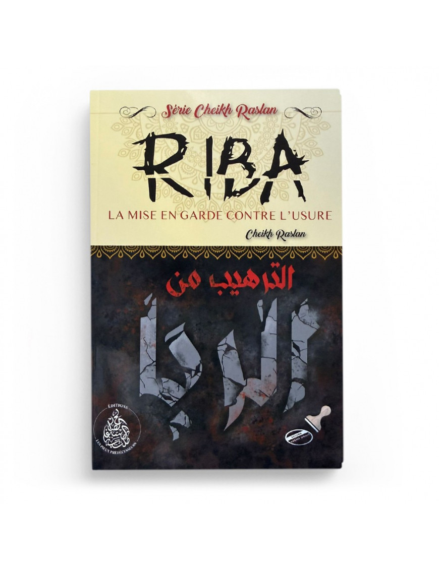 Riba: La mise en garde contre l’usure – Cheikh Raslan - Editions Pieux prédécesseurs