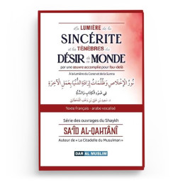La lumière de la sincérité et les ténèbres du désir du monde - Al-Qahtani - Dar Al Muslim