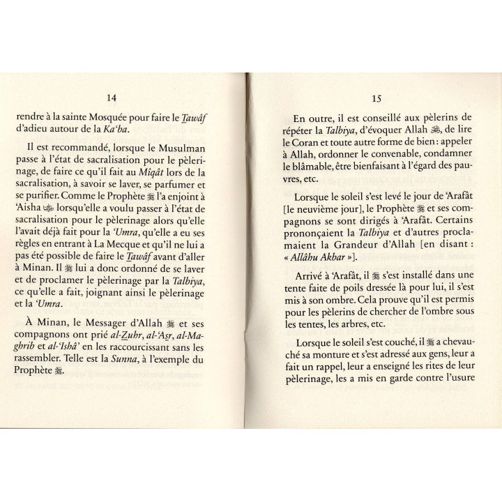 Le Pèlerinage du Prophète