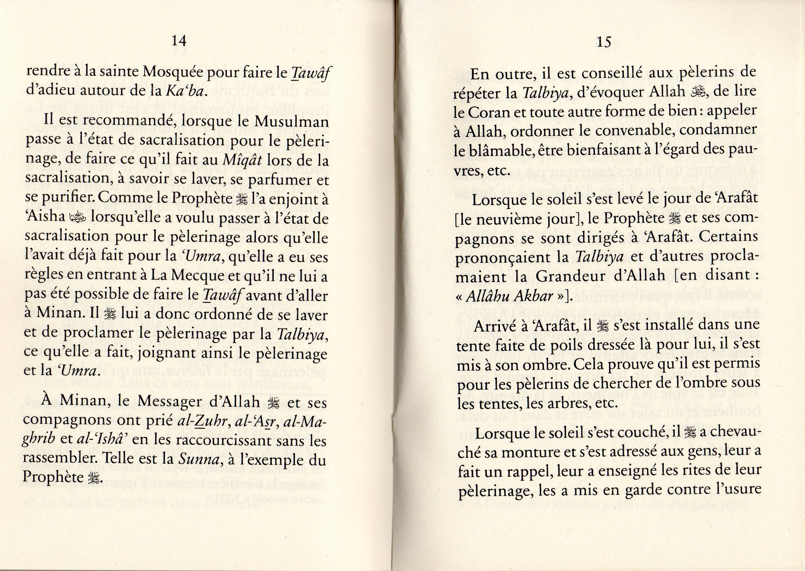 Le Pèlerinage du Prophète