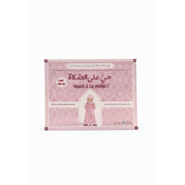 Venez à la prière - livre pop-up pour apprendre la prière - version fille - Al Bouraq