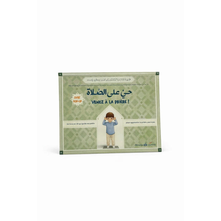 Venez à la prière - livre pop-up pour apprendre la prière - version garçon - Al Bouraq