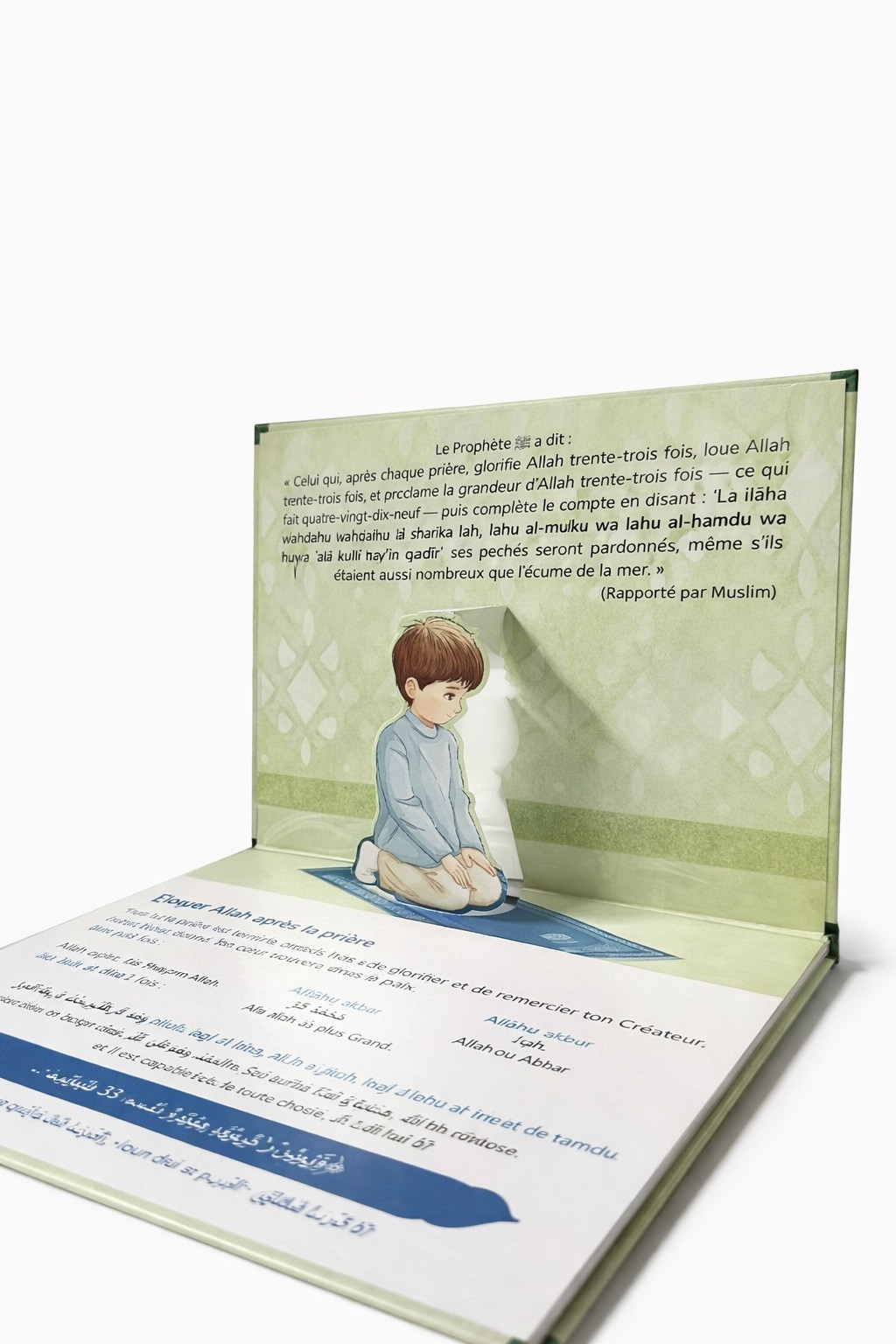 Venez à la prière - livre pop-up pour apprendre la prière - version garçon - Al Bouraq