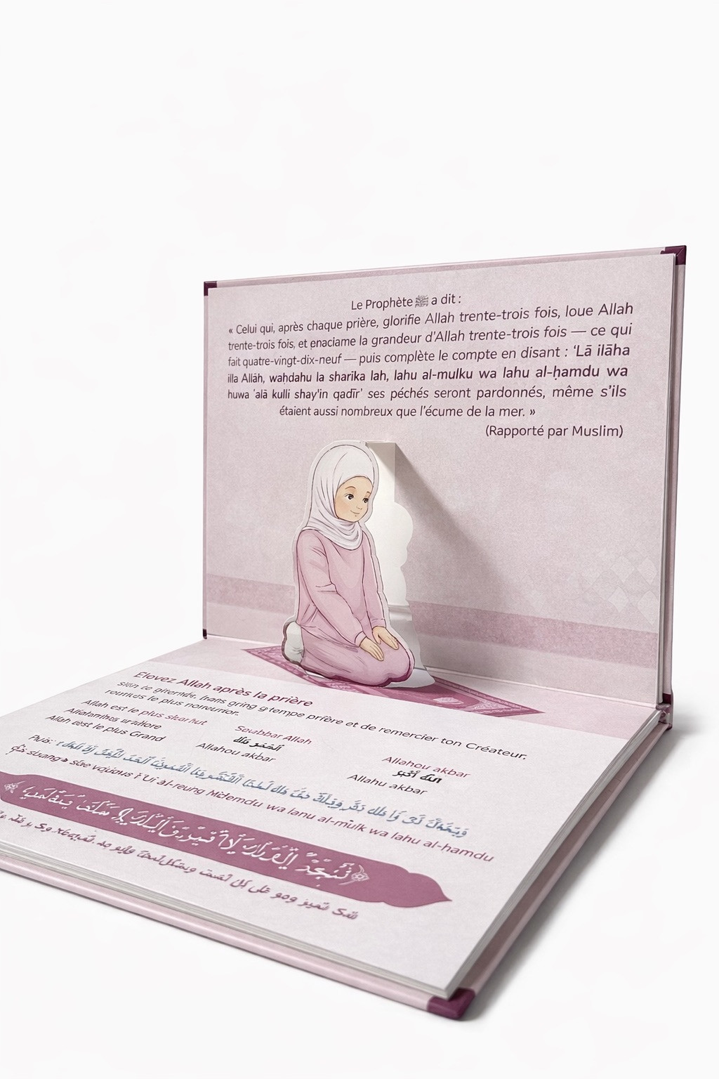 Venez à la prière - livre pop-up pour apprendre la prière - version fille - Al Bouraq