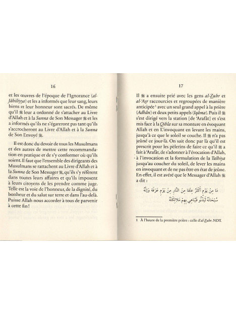 Le Pèlerinage du Prophète