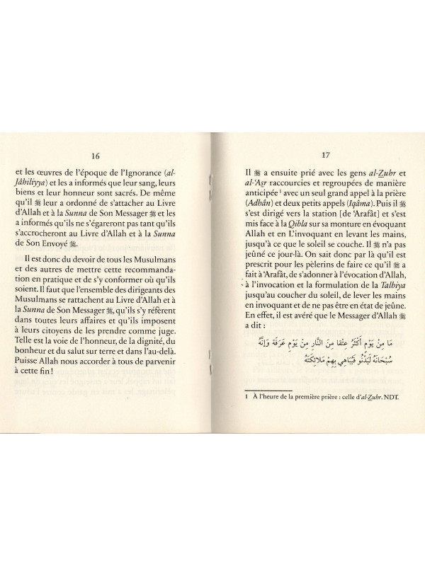 Le Pèlerinage du Prophète