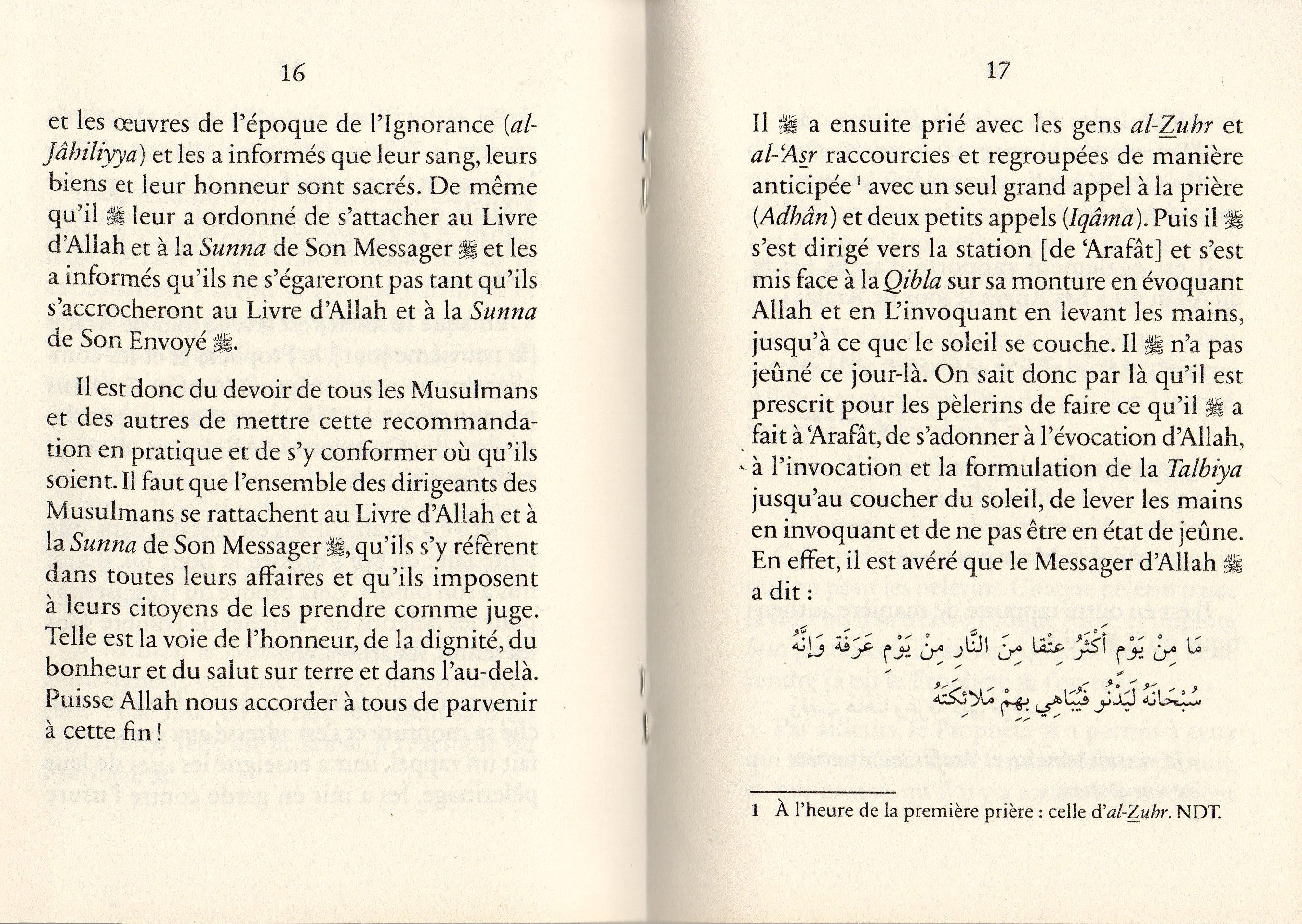 Le Pèlerinage du Prophète