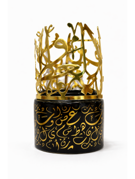 Encensoir caligraphie