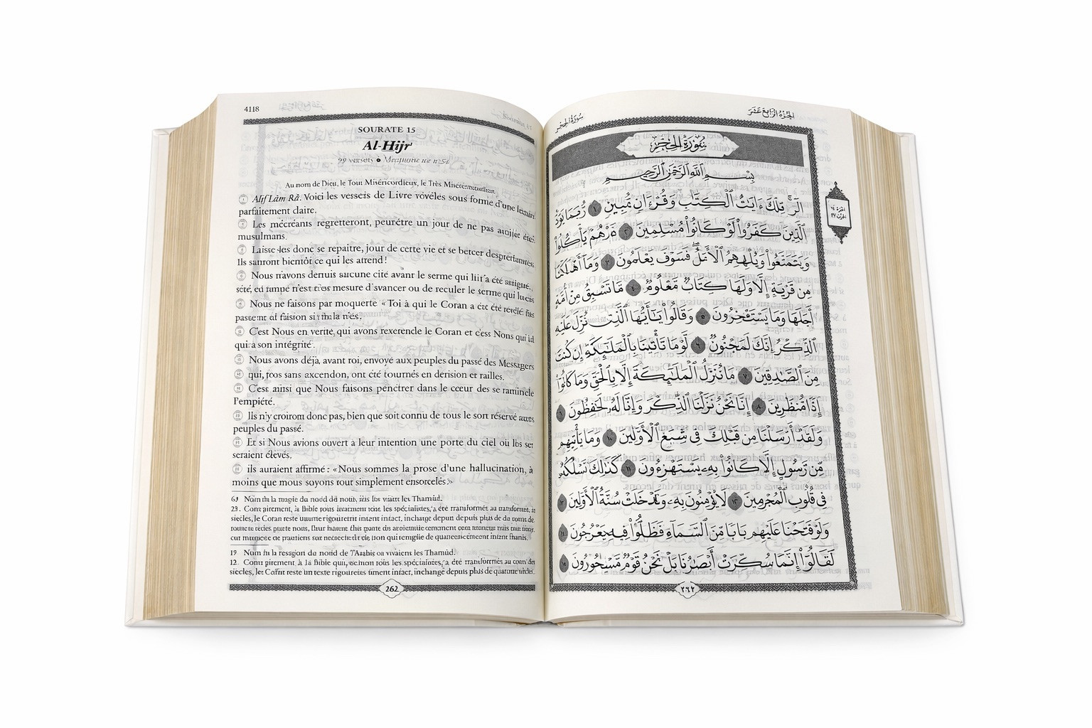 Le Coran : traduction d'après les exégèses de Rachid Maach - Blanc - Hafs - Editions Al Bayyinah