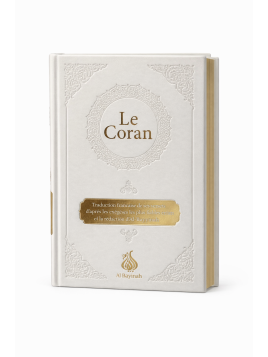 Le Coran hafs (Blanc)...