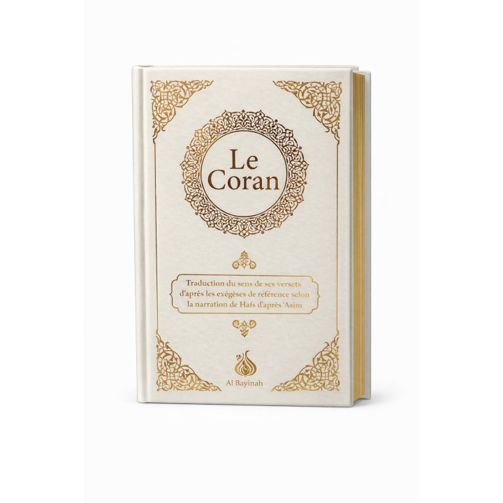 Le Coran : traduction d'après les exégèses de Rachid Maach - Blanc - Hafs - Editions Al Bayyinah