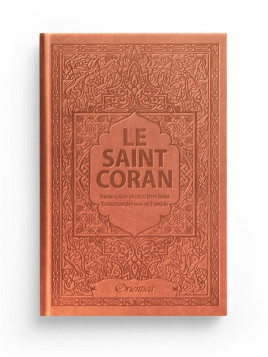 Le Saint Coran en arabe,...