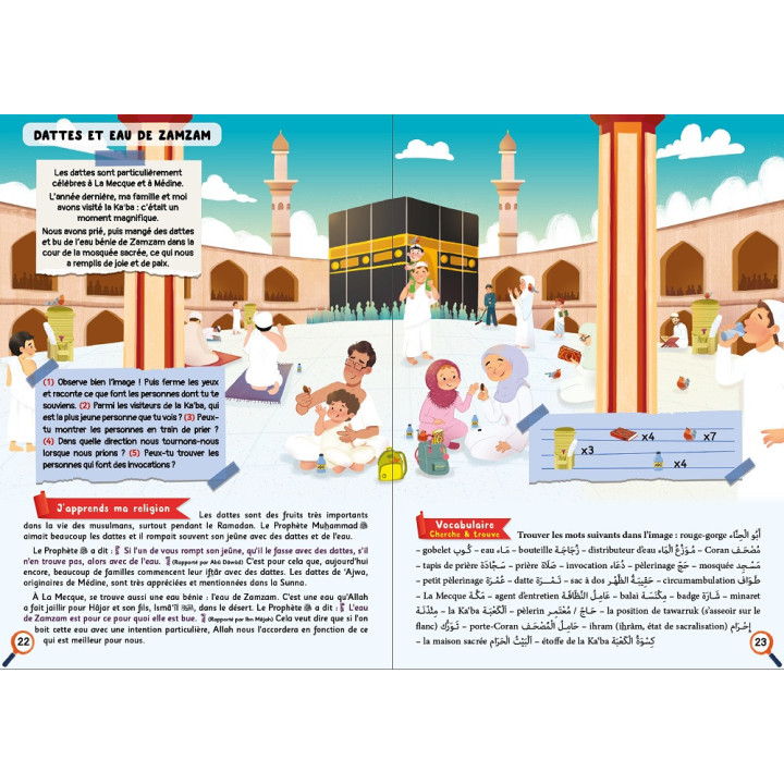 Le grand livre du Ramadan - Orientica