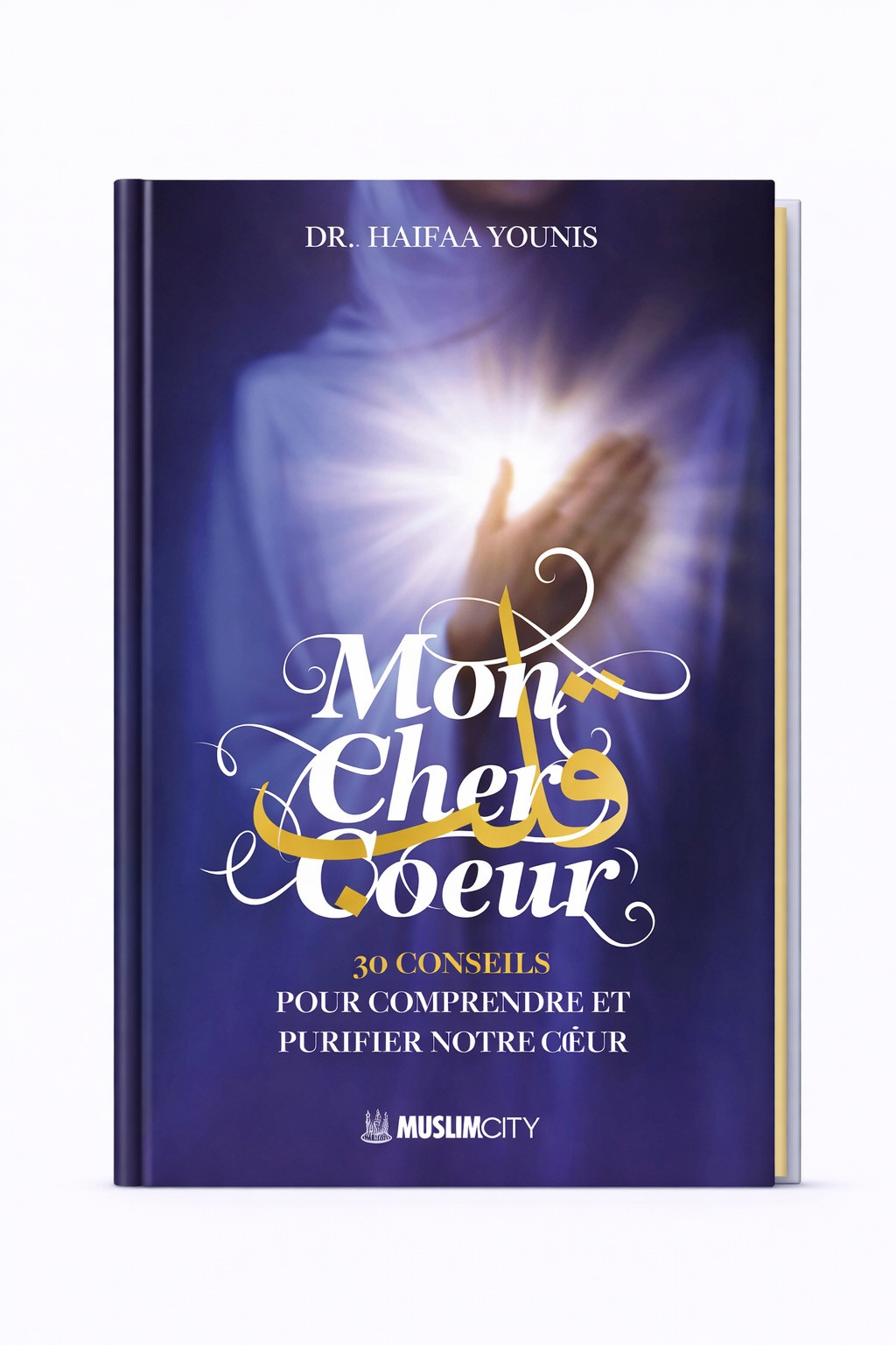 Mon cher cœur : 30 conseils pour comprendre et purifier notre cœur - Haifaa Younis - Muslim City