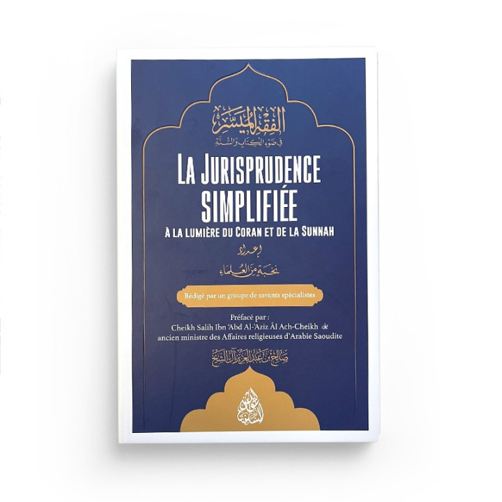 La Jurisprudence Simplifiée à la lumière du Coran et de la Sunnah - Maktaba Al Qalam
