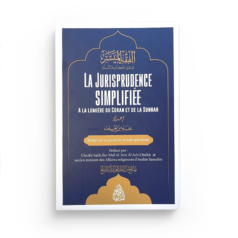 La Jurisprudence Simplifiée à la lumière du Coran et de la Sunnah - Maktaba Al Qalam