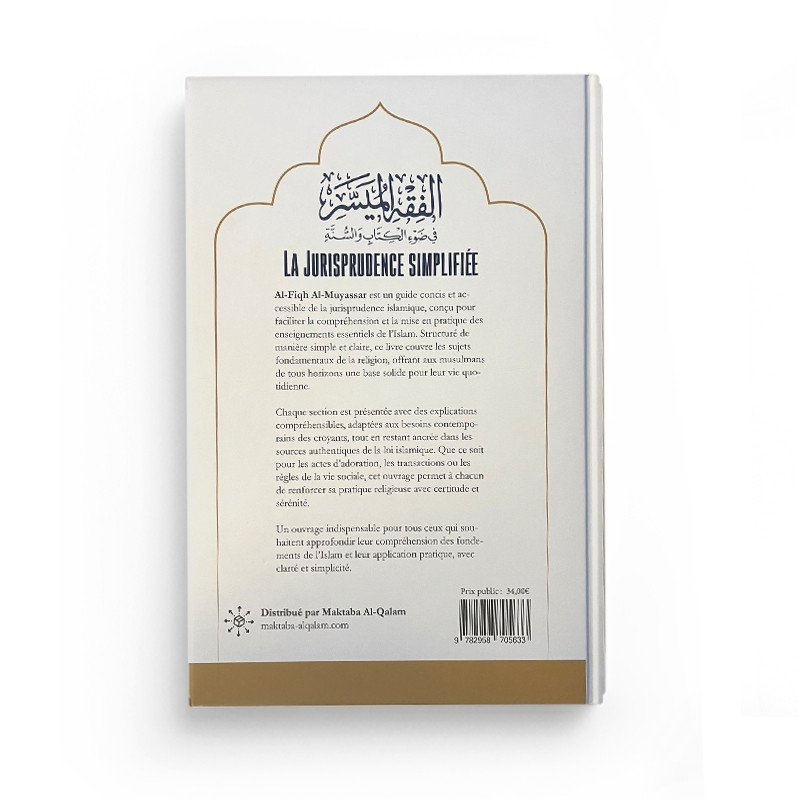 La Jurisprudence Simplifiée à la lumière du Coran et de la Sunnah - Maktaba Al Qalam
