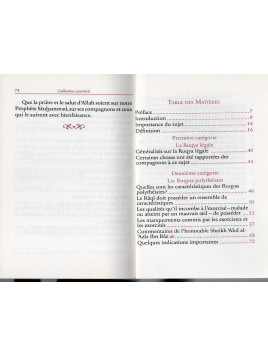 LES REGLES DE LA RUQYA