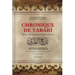 Chronique de Tabarî - Abou Ja'far Ibn Djarir-  Edition Al Bustane