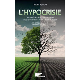 L'hypocrisie - Imam Ahmad - Islam Way