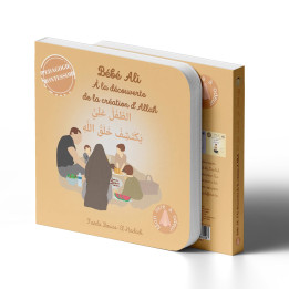 Bébé Ali à la découverte de la mosquée