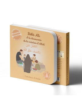 Bébé Ali à la découverte de...