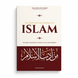 Les bonnes manières en Islam - un épitre morale - Abd al-Fattah Abu Ghuddah - Turath