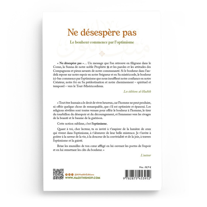Ne désespère pas - Le bonheur commence par l'optimisme - Al hadith