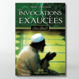 Les Invocations Exaucées | Edition Ennour