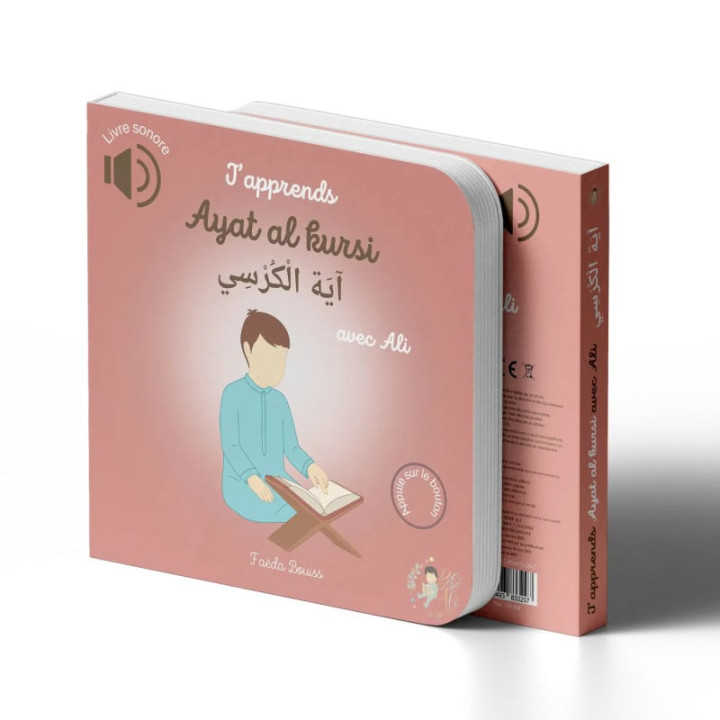 J'apprends Ayat Al-Kursi avec Ali - Livre sonore enfant Bébé Ali