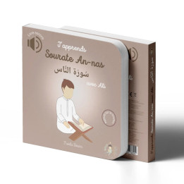 J'apprends Sourate An-Nas avec Ali - Livre sonore enfant Bébé Ali