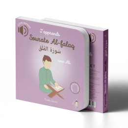 J'apprends Sourate Al-Falaq avec Ali - Livre sonore enfant Bébé Ali